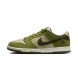 Мужские кроссовки Nike Dunk Low Sb X Yuto Horigome Matcha